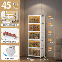 KAMAN 收纳柜折叠收纳箱家用客厅玩具柜子储物架零食柜免安装厨房置物柜