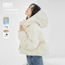 DUIBAI 对白 女士短款羽绒服