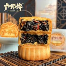 LuShiFu 卢师傅 椰蓉五仁月饼传统黑芝麻花生椒盐中秋小月饼早餐零食糕点礼品 黑芝麻红枣10个 38g/个