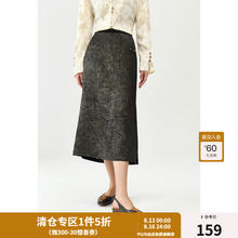 DUSHU 独束 大码女装国风新中式高端全醋酸压绉立体肌理感半身裙胖mm显瘦