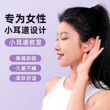 JOYROOM 机乐堂 花朵隔音耳塞睡眠睡觉专用防噪声工厂耳朵静音神器降噪