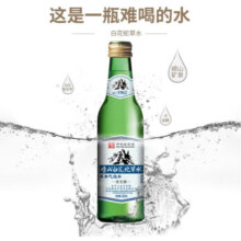 PLUS会员：崂山 白花苏打汽水白花蛇草水国际版 330ml*4瓶