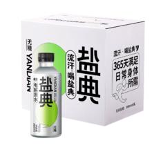 康之味 盐典电解质水 366ML*6瓶