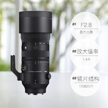 SIGMA 适马 70-200mm F2.8 DG DN OS全画幅微单变焦镜头70200