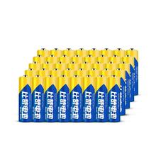 比苛电池5号12粒+7号12粒总共24粒
