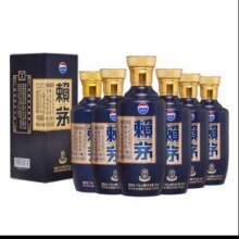 plus会员、需首购：：茅台酒股份出品  高度酱香型白酒 粮食酒 高粱酒 纯粮酒 53度 500mL 6瓶