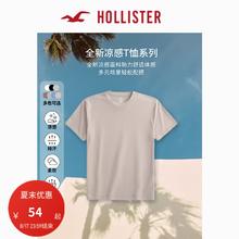 限移动端、京东百亿补贴：HOLLISTER 24夏季新款美式情侣短袖T恤男女装 KI324-4048 棕色 L (180/108A)