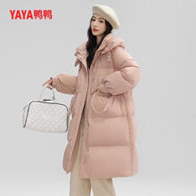 限移动端、京东百亿补贴：YAYA 鸭鸭羽绒服 羽绒服女中长款极寒外套 四色可选（包邮）