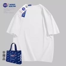 拍4件79.6 NASA联名夏季情侣同款短袖