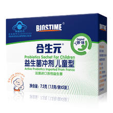 BIOSTIME 合生元 儿童型益生菌冲剂 原味 5包
