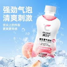 燃力士维生素气泡水无糖饮料0脂肪350ml*6瓶