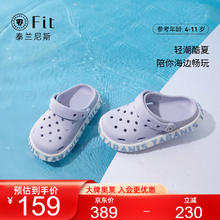 TARANIS 泰兰尼斯 夏季新男女儿童家居英文系列沙滩鞋凉拖软