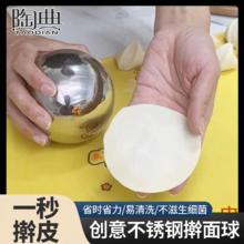 百亿补贴：陶典 高档酒店餐厅304不锈钢擀面球银色餐具套装饭店会所厨房用具