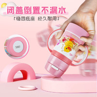 THERMOS 膳魔师 儿童水杯 280ml