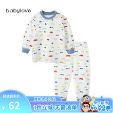 Babylove 儿童内衣套装春秋款打底睡衣秋衣秋裤分体套装宝宝家居服 豆豆的新车雪山白 73cm