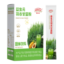 德加乐纯羽衣甘蓝粉代餐粉膳食纤维冲饮蔬菜粉3.5克*10小包装