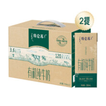 蒙牛特仑苏有机纯牛奶全脂灭菌乳利乐苗条装250ml×12包*2提