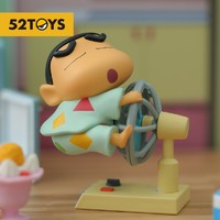 52TOYS 蜡笔小新日常系列盲盒