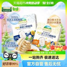 GRANDPA'S 爷爷的农场 DHA高蛋白鳕鱼肠90g