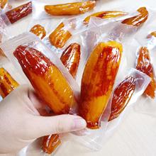独立真空整根带皮香薯干250g 倒蒸红薯干地瓜干零食食品