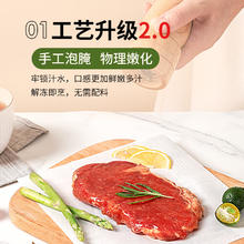 元盛 西冷/眼肉牛排牛扒不拼接原肉整切生鲜冷冻 泡腌家庭装1.5kg