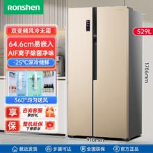 百亿补贴：Ronshen 容声 冰箱529升风冷无霜双变频对开门节能净味电冰箱BCD-529WD11HP
