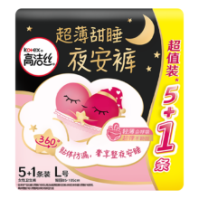 88VIP:高洁丝 夜安裤 6条*6件