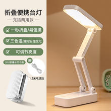 surepower 速豹 1916 LED折叠台灯