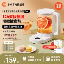 小米官旗养生壶煮茶壶小型办公室全自动家用多功能壶煮茶器烧水壶