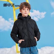 雪中飞 儿童连帽羽绒服