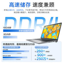 DELL 戴尔 灵越14Pro5430轻薄笔记本 手提AIPC电脑 14Pro行业热销 32GB内存 1TB