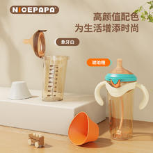 京东PLUS：暇步士 儿童风衣2件套