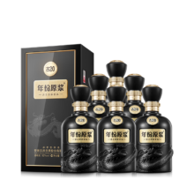 预售：古井贡酒 古20 年份原浆 52度 浓香型白酒 500ml*6瓶 整箱装