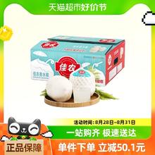 Goodfarmer 佳农 泰国椰青9个装原箱礼盒单果700g-800g新鲜水果