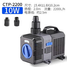 SUNSUN 森森 静音变频水泵 CTP-2200L/h