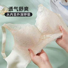 88VIP会员：ALDOLA 雅黛俪 内衣女小胸聚拢收副乳防下垂性感蕾丝胸罩女无钢圈美背文胸