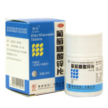 PLUS会员：NANDAO 南岛 葡萄糖酸锌片 70mg*100片