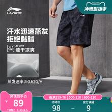 李宁运动短裤男士健身系列速干透气男装夏季跑步裤子梭织运动裤