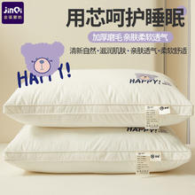 百亿补贴：金柒 枕头枕芯纤维枕护颈椎助睡眠酒店成人枕芯学生宿舍家用枕头芯