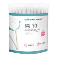 Plus会员：稳健一次性双头医用棉签棉棒100支/桶