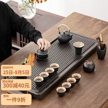 WANGYI 忘艺 黑陶茶具套装整套茶具茶盘茶台套装竹木长方行空茶盘客厅办公室简约风 行空大茶盘+南瓜黑陶套装