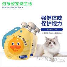 others 其他 达泽侠宠物猫狗零食即食胶原浓汤包幼猫狗狗零食湿粮罐头营养品补 汤包混合口味 100g*3