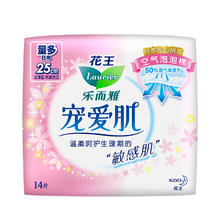 88VIP会员：Laurier 乐而雅 宠爱肌敏感肌量多加长日用卫生巾 25cm*14片