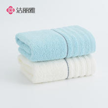 京东PLUS：GRACE 洁丽雅 新疆长绒棉毛巾 60*30cm 2条装