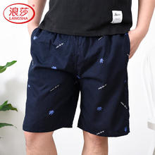 Langsha 浪莎 纯棉睡裤男夏季薄款沙滩裤宽松五分大码大裤衩休闲短裤男士家居裤