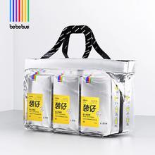 拍1发269/提 2提装BeBeBus装仔纸尿裤