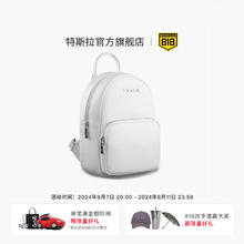 TESLA 特斯拉 Mega 迷你双肩包外形小巧结实内用人造皮革轻便可装 白色