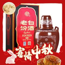 今日必买：汾酒 老白汾10 清香型白酒 53度 475mL 1瓶 单瓶装
