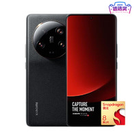 Xiaomi 小米 13 Ultra 5G手机 16GB+1TB 黑色