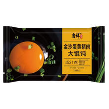 吉祥馄饨 吉祥金沙蛋黄猪肉大馄饨521g（18只 手工包制 门店同款）